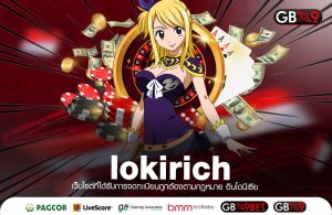 lokirich
