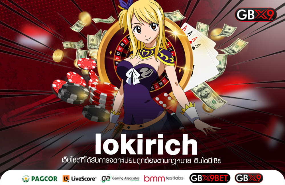 lokirich