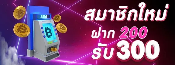 สล็อตค่าย pp เกมไหน แตกง่าย โปรโมชั่น