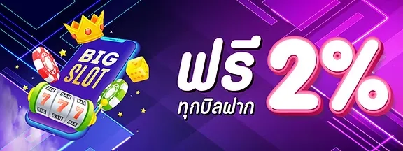 สล็อตค่าย pp เกมไหน แตกง่าย โปรโมชั่น